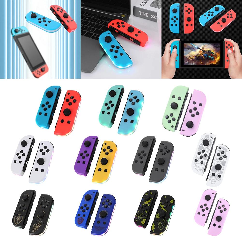 NS ġ  Ʈѷ ܼ Ʈѷ, ¿  ȣȯ, ڵ Ʈ, RGB Ʈ, 3D ̽ƽ